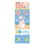 لامون – بخاخ طارد البعوض 30مل